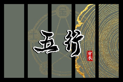 今日万年历查询 万年历老黄历吉日查询 万年历黄历查询