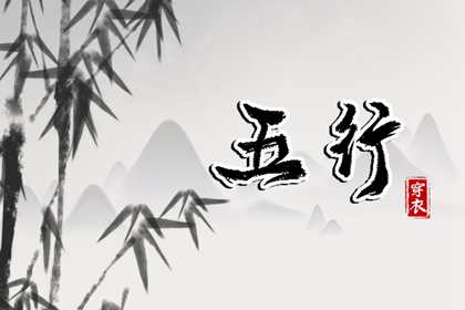 黄历择吉 择吉日大全 择吉老皇历