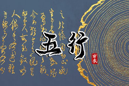 择吉黄历|黄历择吉|择吉皇历